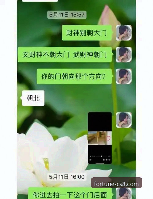 揭秘财神8平台电脑版：从下载到实战的完整攻略