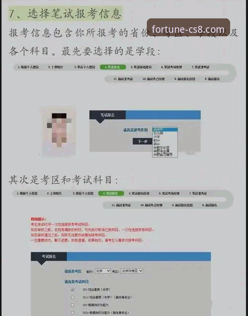 CS8平台最新版常见问题完整指南：从下载到使用一次搞懂