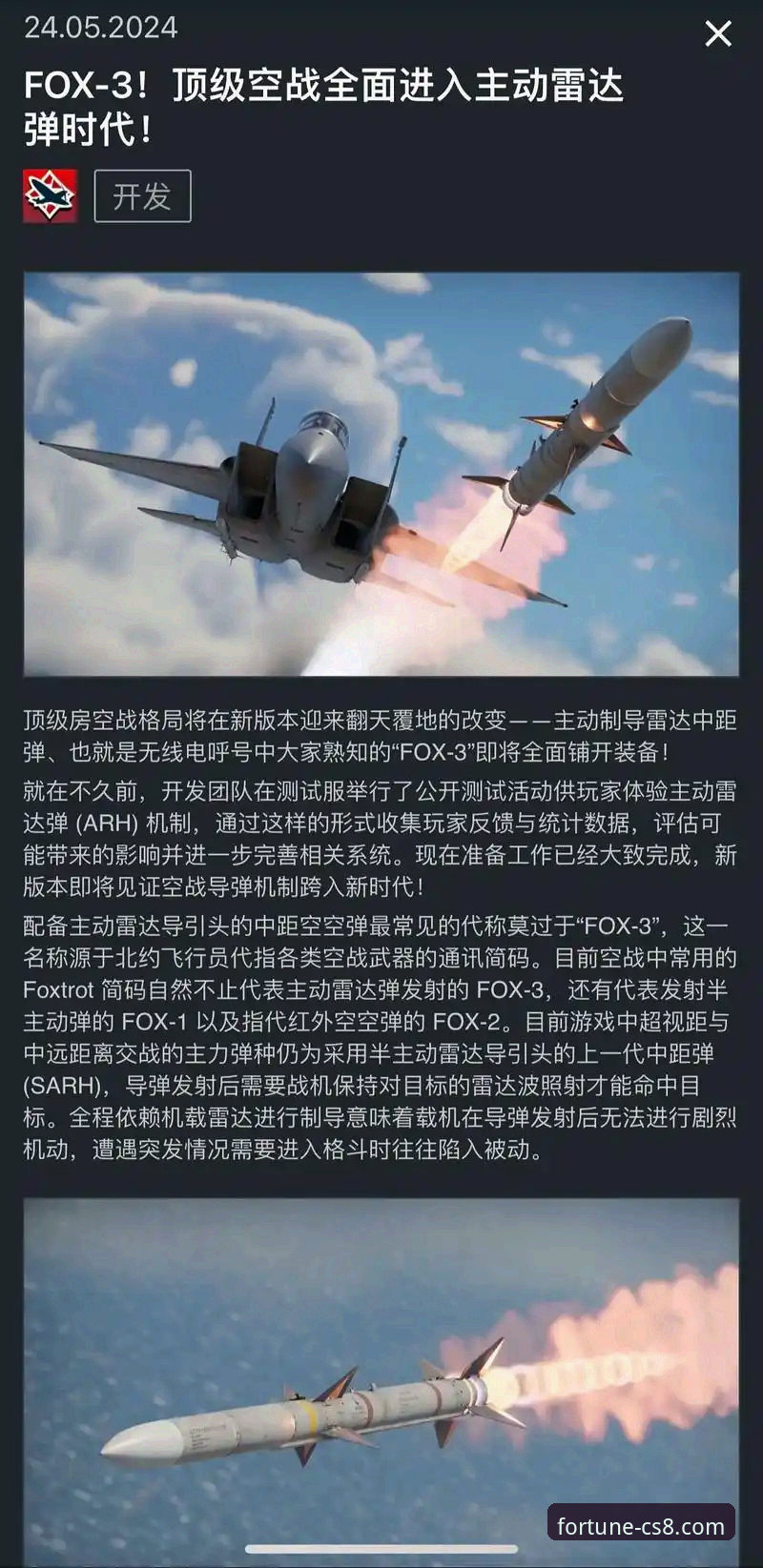 CS8平台手机版迎来重大升级，v2.2.0版本开启移动端新纪元